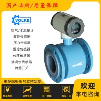 廠家供應 電磁流量計 一體式 液體電磁流量傳感器
