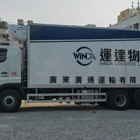 濟(jì)南出口到香港,青島發(fā)貨香港,淄博香港貨運(yùn)物流公司