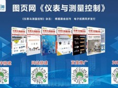 工業(yè)自動化行業(yè)現(xiàn)狀：先進(jìn)制造+“雙碳目標(biāo)”催化，關(guān)注下游結(jié)構(gòu)性機(jī)會