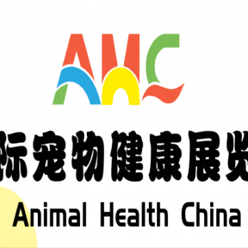 2023寵物展信息|深圳寵物展|2023寵