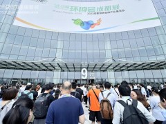 全國(guó)低碳日，2023第四屆中國(guó)環(huán)博會(huì)成都展在蓉盛裝啟幕