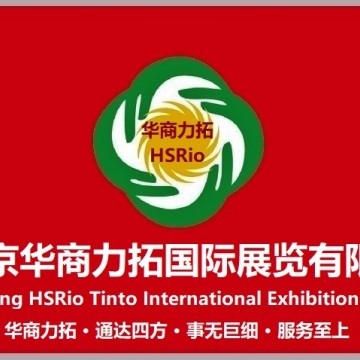 2024年中亞烏茲別克斯坦國際礦業及