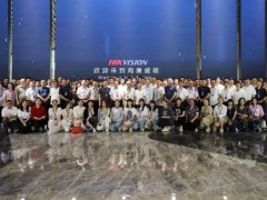 智慧景區發展峰會代表團200余位代表參訪?？低?/></a>
<div   id=