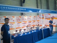 江蘇華海測控技術參展2023上海生物發酵展，展示工業自動化儀表科技成果