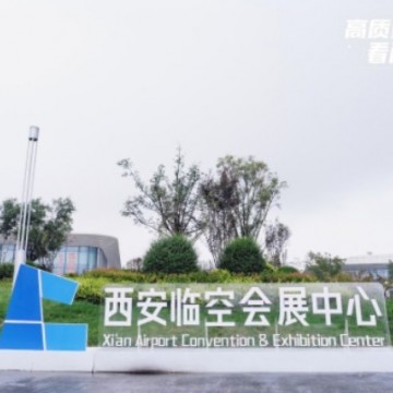 西安新時代農業機械化高質量發展活
