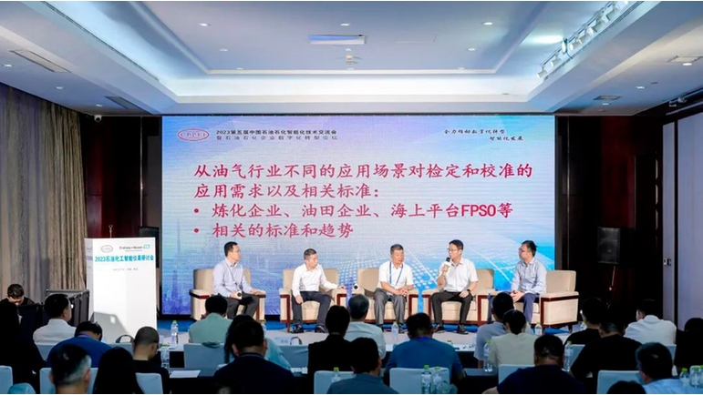 幾位專(zhuān)家分別參與了智能化儀器儀表分論壇兩場(chǎng)高端訪(fǎng)談