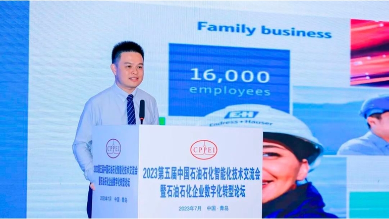 恩德斯豪斯中國(guó)壓力產(chǎn)品組經(jīng)理潘帥發(fā)表主論壇演講《恩德斯豪斯智能儀表助力石化行業(yè)數(shù)字化升級(jí)》