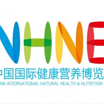 2023大灣區(qū)營(yíng)養(yǎng)保健品展|廣州琶洲NH