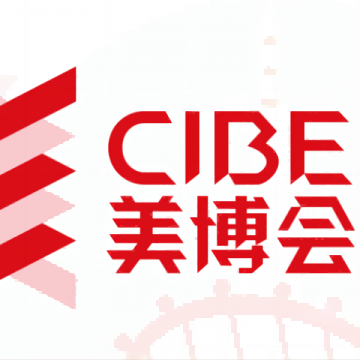 2024CIBE美博會(huì)上海站|上海美容展|