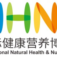 NHNE2024健康營養展|老年特醫展|老年營養品展2024