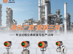 深圳南山區(qū)“十四五”：加速儀器國(guó)產(chǎn)替代，打造精密儀 器設(shè)備產(chǎn)業(yè)群
