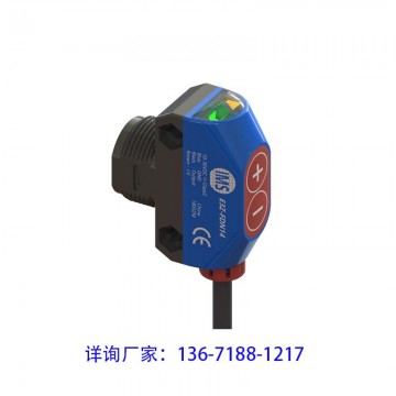 E3Z-T回歸反射光電開關 按鍵調節式 