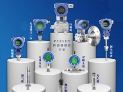 廣州派晨工業技術在儀表行業具備一些獨特優勢主要體現在以下幾個方面