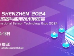 團(tuán)體觀展招募！Sensor shenzhen開啟組團(tuán)觀眾通道，解鎖更多禮遇