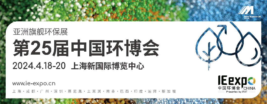 4月來上海環博會，預見中國水泵行業四大發展趨勢