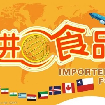 2024年中國(guó)國(guó)際食品飲料博覽會(huì)/北京