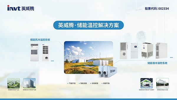 國家電網湖南電力站-07.jpg