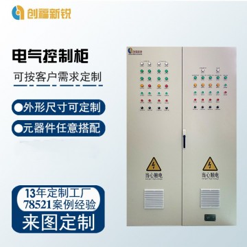 電氣控制柜