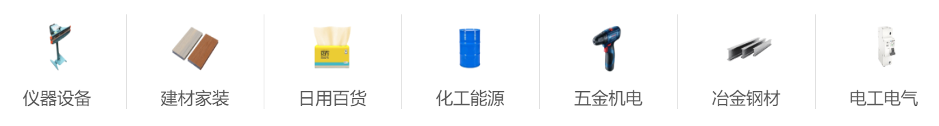 電子五金儀表行業