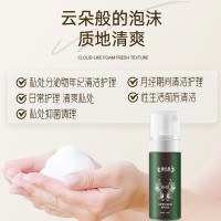殼聚糖婦用抑菌慕斯洗液OEM代加工源頭工廠山東皇菴堂
