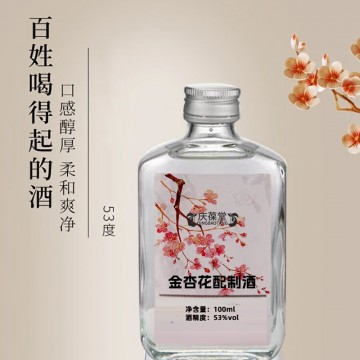 金杏花配制酒代加工源頭工廠山東皇