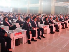 輝煌五十載，天康向未來 | 安徽天康集團舉行50年高質量發展大會
