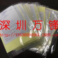保亮美抹光亮布 神奇布 不銹鋼手表拋光布KOYO光陽社擦拭布