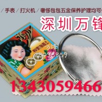 香港海棠粉_香港(三鳳牌)海棠粉/拋光粉/潔亮粉 萬鋒化工
