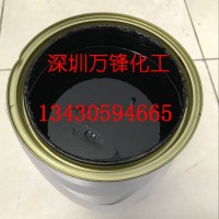 廠家打磨保護漆 電鍍保護漆 局部電鍍保護漆 阻鍍保護漆