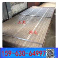 復合板耐磨板 堆焊耐磨板 10+10mm 8+8mm