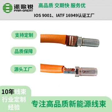 新能源汽車超聲波焊接線束  性能穩(wěn)