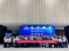 圖看展會|2024粵港澳大灣區(qū)軌道交通展有哪些亮點？