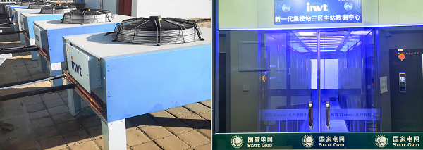 國家電網.png