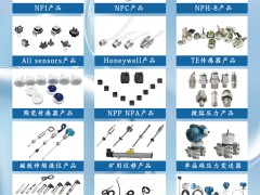 深圳市立鑫瑞測控科技有限公司入刊《儀表與測量控制》系列客戶報道9