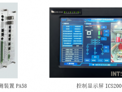 智慧礦山丨南京因泰萊為匯能集團安源西煤礦提供高壓智能開關(guān)柜一體化解決方案