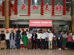 “一帶一路”國家宏觀經(jīng)濟(jì)管理能力研修班暨“中國名城名校高質(zhì)量融合發(fā)展”南通考察行活動(dòng)走進(jìn)通富微電