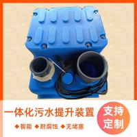 石家莊PE污水提升器