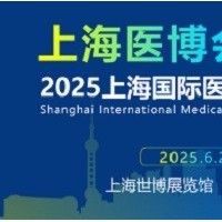 2025上海醫(yī)療器械展-上海康復(fù)養(yǎng)老展-家庭醫(yī)療展
