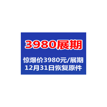 津京冀國際潤滑油及養護用品展覽會