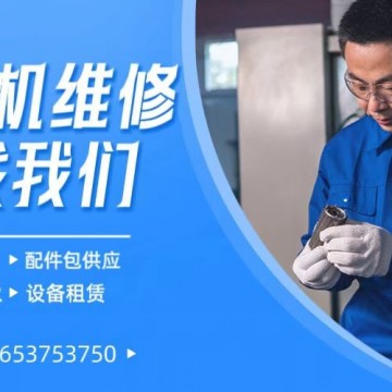 安德里茨D3L臥螺式離心機(jī)螺旋碳化鎢
