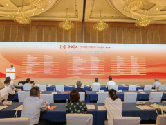 2024中國（國際）測量控制與儀器儀表產(chǎn)業(yè)大會重磅發(fā)布“十佳新品”，搶占技術(shù)新高地