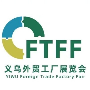 2024中國（義烏）外貿(mào)工廠展覽會12