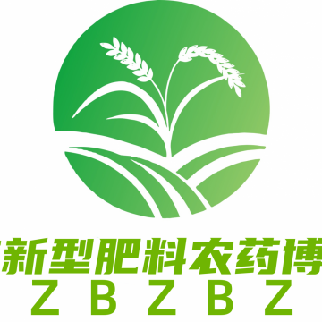 2025第十二屆重慶植保暨新型肥料農(nóng)