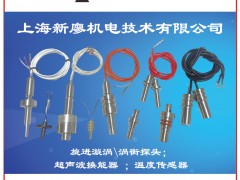 上海新廖機電技術成為《2025年儀表摜蛋撲克牌》梅花10得主-系列報道29