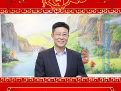 煙臺開發區奧特儀表制造有限公司 總經理 熊壽延 2025年新春寄語