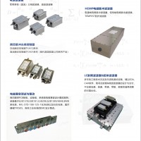 信號濾波器，射頻濾波器，微波濾波器，微帶濾波器，低通濾波器