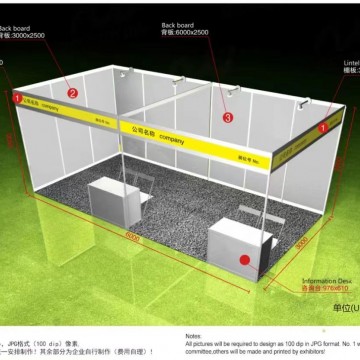 2025東北教育資源大會及教育展覽會