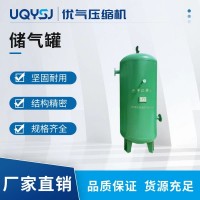 申江壓力容器 0.6m3立式空壓機儲氣罐 壓縮空氣緩沖罐
