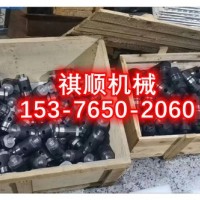 BRW400/31.5NB中煤型乳化液泵配件閥體組件